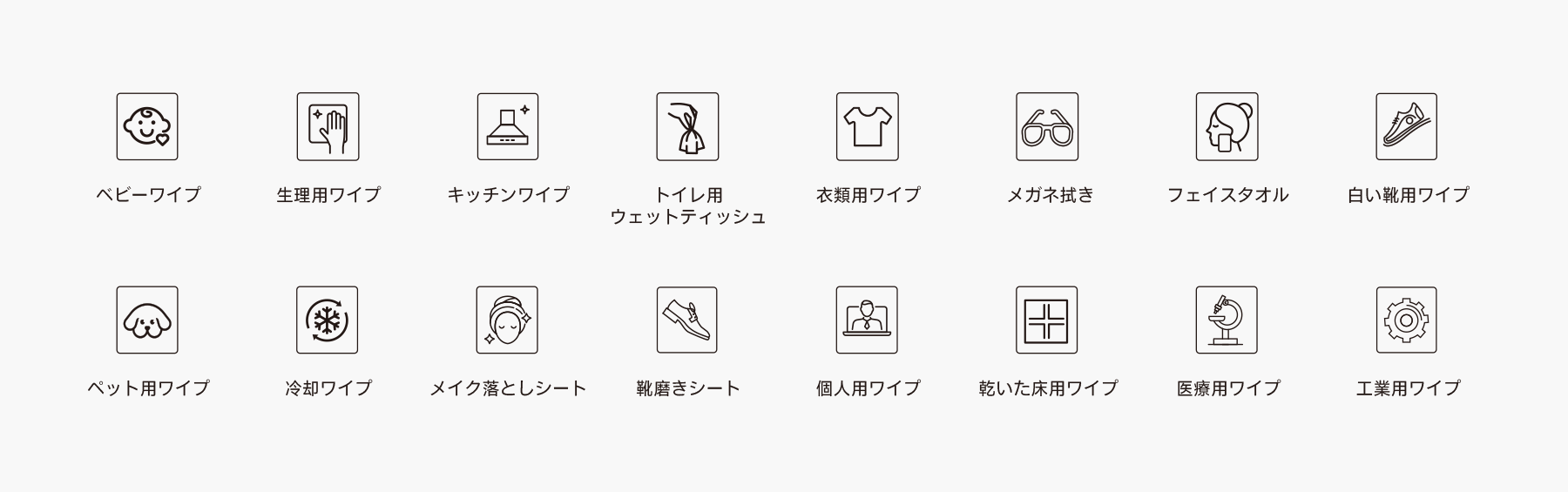 网页EOM-日文_02.png